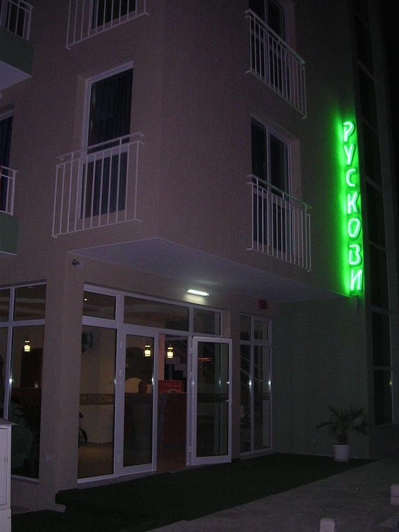 Pension Ruskovi Guesthouse Ravda Exteriör bild