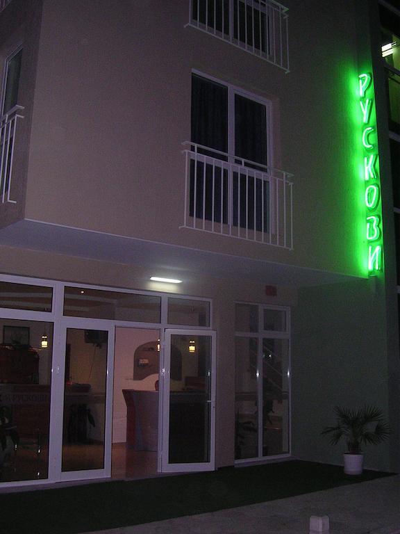 Pension Ruskovi Guesthouse Ravda Exteriör bild